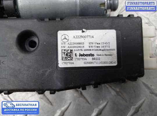 Моторчик люка на Mercedes-Benz S (W222)