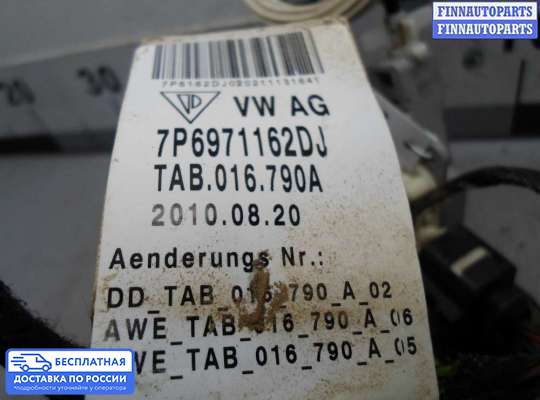 Замок боковой двери на Volkswagen Touareg II (7P)