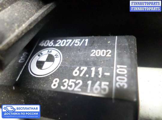 Замок боковой двери на BMW 5 (E39)