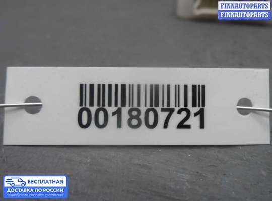 ЭБУ прочее на Infiniti QX56 (JA60)