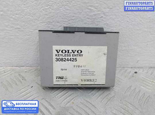 ЭБУ прочее на Volvo S40 I | V40 (VS)