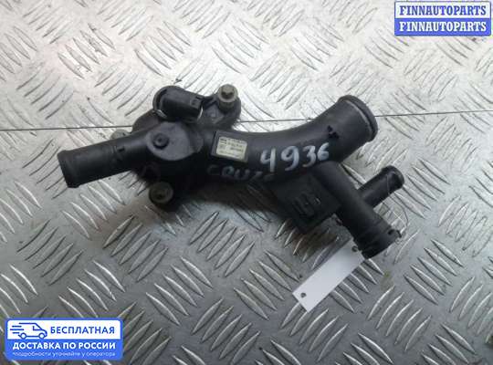 Корпус термостата на Chevrolet Cruze I (J300)