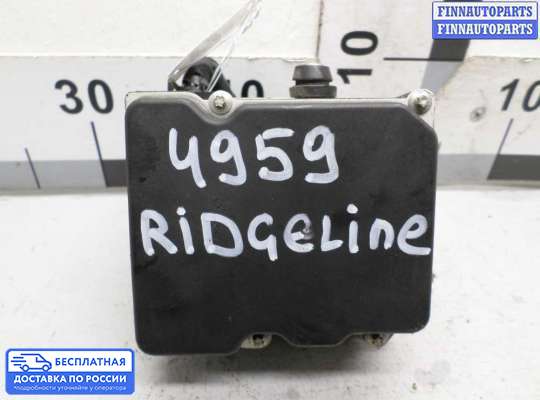 Блок ABS на Honda Ridgeline