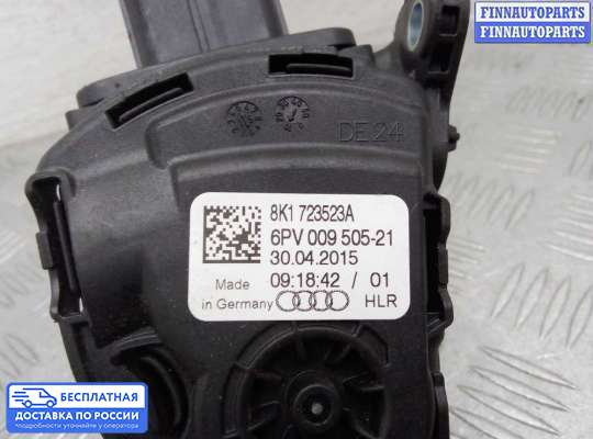 Педальный узел (педаль) на Audi Q5 (8R)