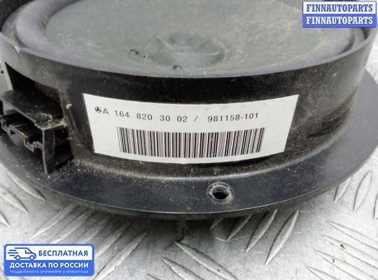 Аудиотехника на Mercedes-Benz R (W251)