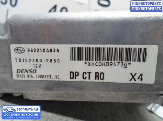 ЭБУ AIRBAG (электронный блок управления подушками безопасности) на Subaru Tribeca