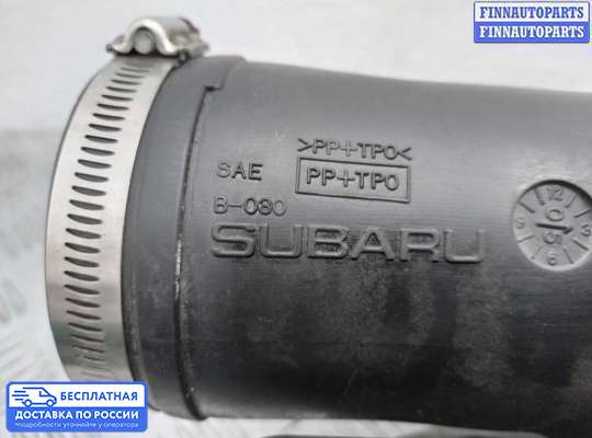 Гофра (патрубок) воздушного фильтра на Subaru Tribeca