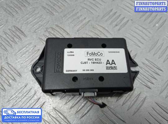 ЭБУ прочее на Ford Kuga II