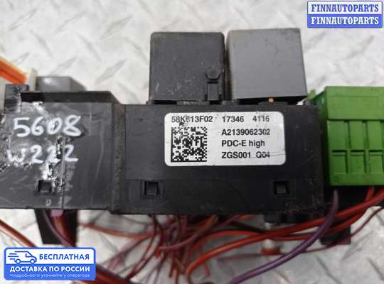 Блок предохранителей на Mercedes-Benz S (W222)