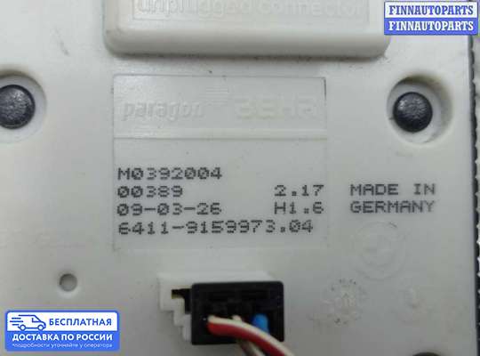 ЭБУ прочее на BMW 7 (F01/F02)