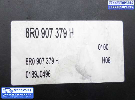 Блок ABS на Audi Q5 (8R)