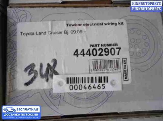 ЭБУ прочее на Toyota Land Cruiser 200