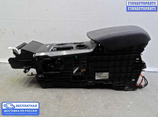 Подлокотник на Ford Explorer V (U502)