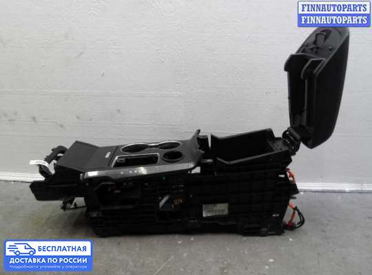 Подлокотник на Ford Explorer V (U502)