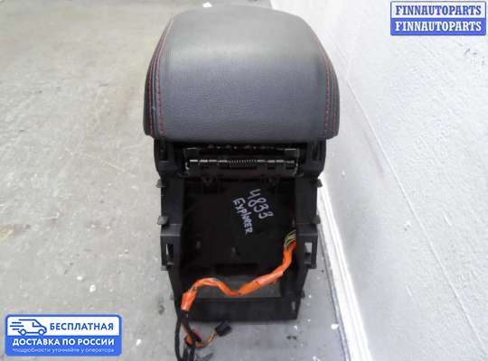 Подлокотник на Ford Explorer V (U502)