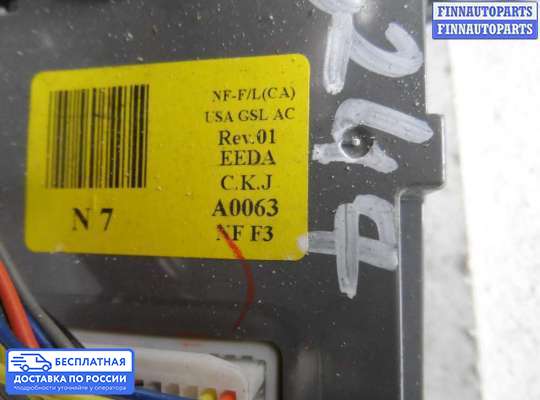 Блок управления печкой на Hyundai Sonata V (NF)