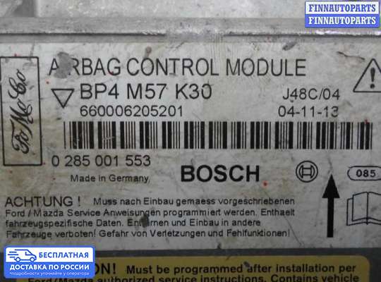 ЭБУ AIRBAG (электронный блок управления подушками безопасности) на Mazda 3 I (BK)