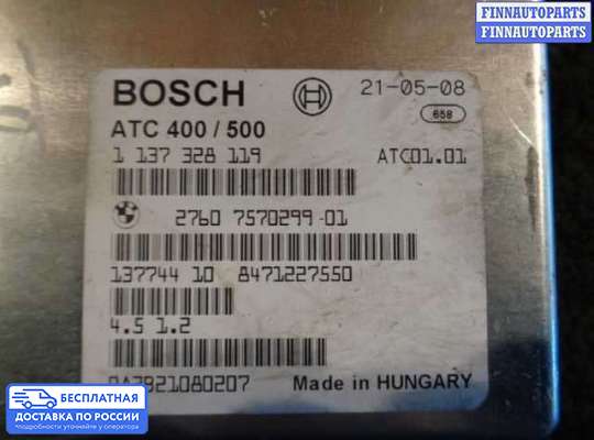 ЭБУ прочее на BMW X3 (E83)