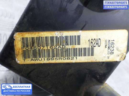 Блок предохранителей на Dodge Magnum