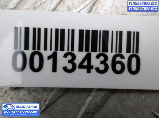 Блок предохранителей на Dodge Magnum