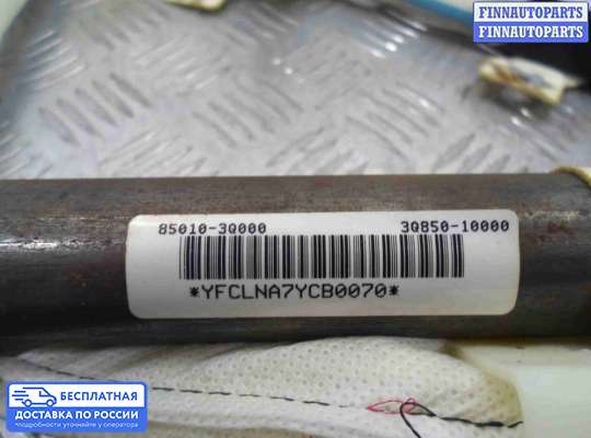 Подушка безопасности (прочее) на Hyundai Sonata VI (YF)
