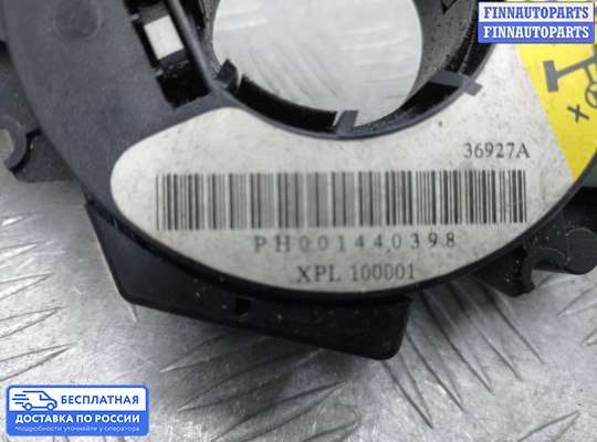 Подрулевой переключатель на Rover 75 RJ