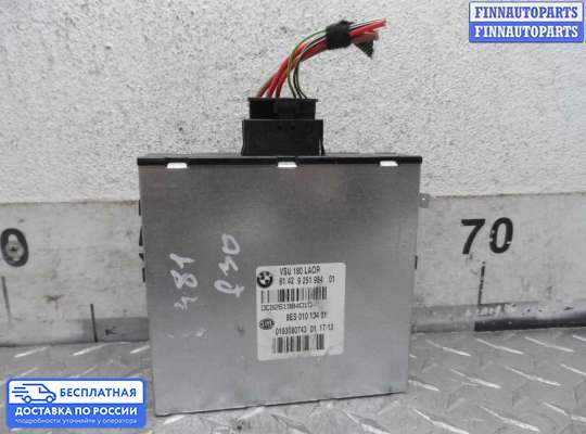 ЭБУ салона (Блок комфорта) на BMW 3 (F30/F31)