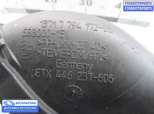 Гофра (патрубок) воздушного фильтра на BMW 3 (E90/E91/E92/E93)