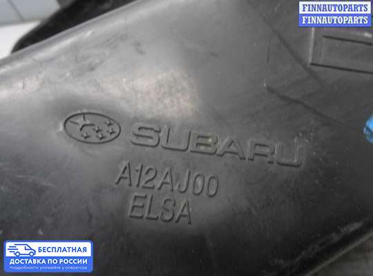 Воздухозаборник на Subaru Legacy V (BM, BR)