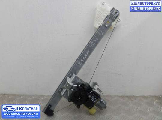 Стеклоподъемник электрический на Ford Kuga II / Escape III