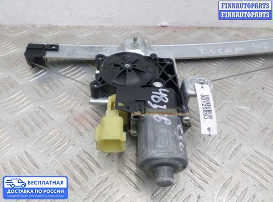 Стеклоподъемник электрический на Ford Kuga II / Escape III