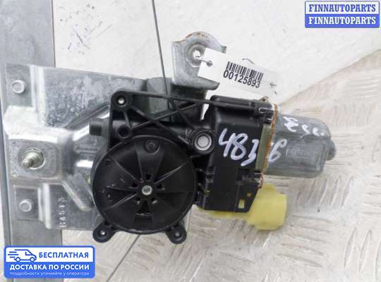 Стеклоподъемник электрический на Ford Kuga II / Escape III