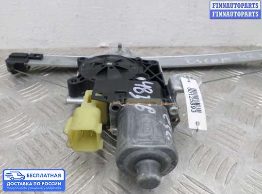 Стеклоподъемник электрический на Ford Kuga II / Escape III