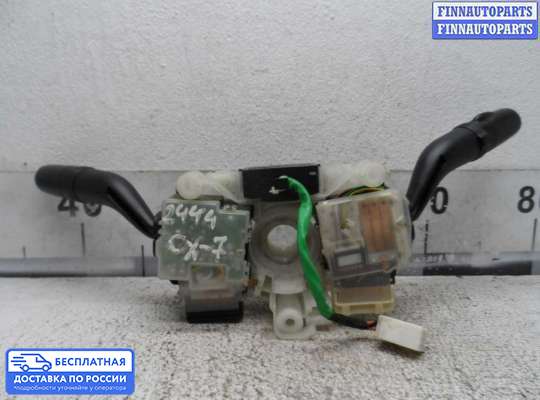 Подрулевой переключатель на Mazda CX-7