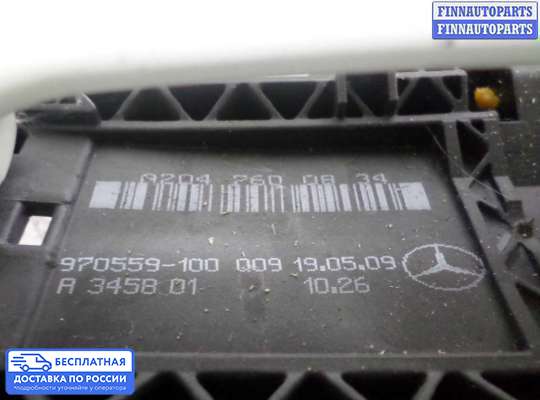 Ручка двери наружная на Mercedes-Benz GLK (X204)