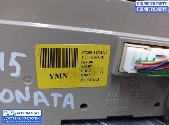 Блок управления печкой на Hyundai Sonata VI (YF)