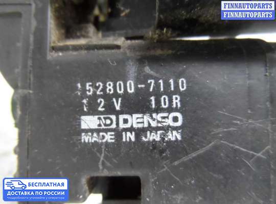 Замок боковой двери на Mazda Xedos 6 CA