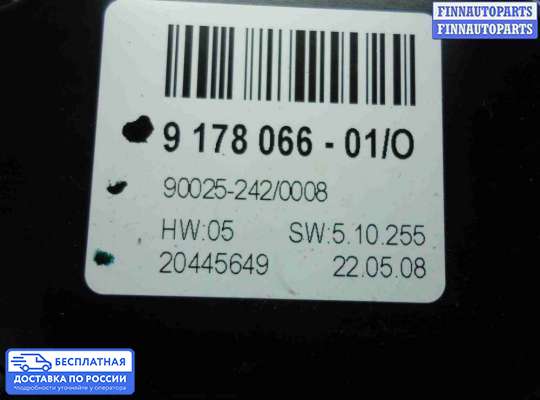 Блок управления печкой на BMW X5 (E70)