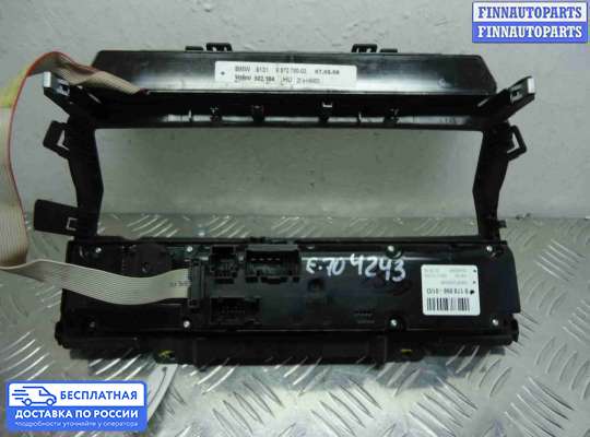 Блок управления печкой на BMW X5 (E70)