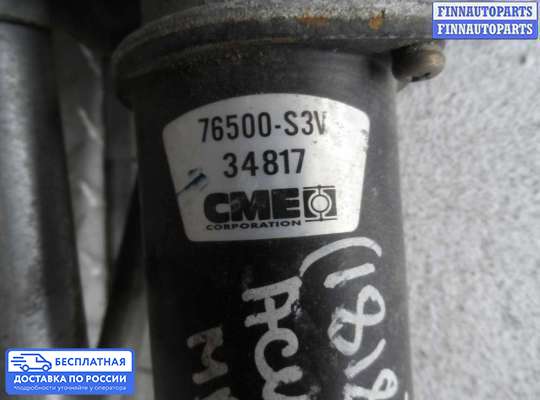 Трапеция дворников (стеклоочистителя) на Acura MDX (YD1)