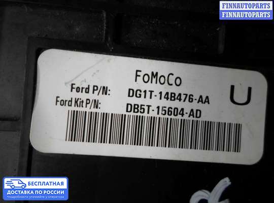 Блок предохранителей на Ford Explorer V (U502)