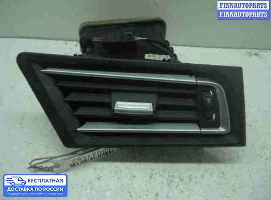 Дефлектор обдува салона на BMW 7 (F01/F02)