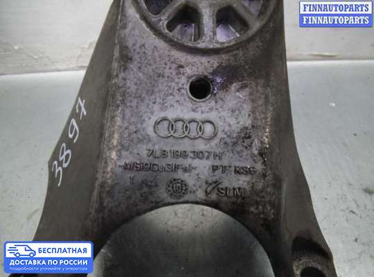 Кронштейн ДВС (лапа) на Audi Q7 (4L)