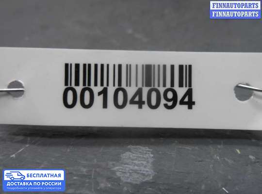 ЭБУ салона (Блок комфорта) на Volkswagen Touareg I (7L)