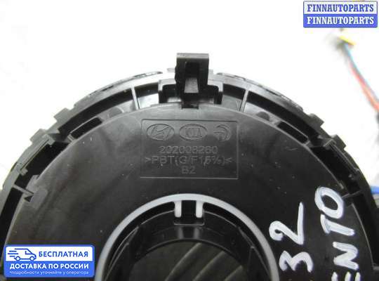 Подрулевой шлейф (кольцо SRS) на Kia Sorento III (UM)