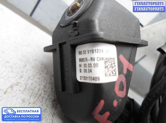 Аудиотехника на BMW 7 (F01/F02)