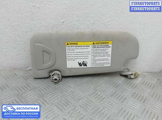 Козырек солнцезащитный на Infiniti Q50 (V37)