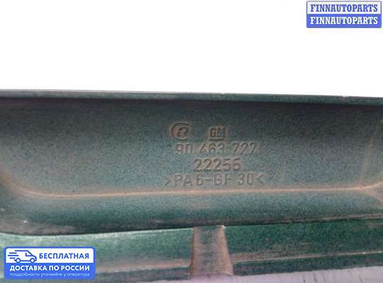 Планка подсветки номера на Opel Vectra B