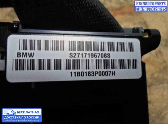 Ремень безопасности на BMW X6 (E71)