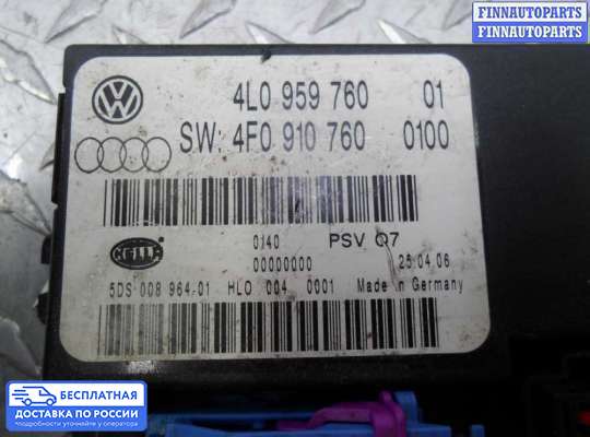 ЭБУ прочее на Audi Q7 (4L)